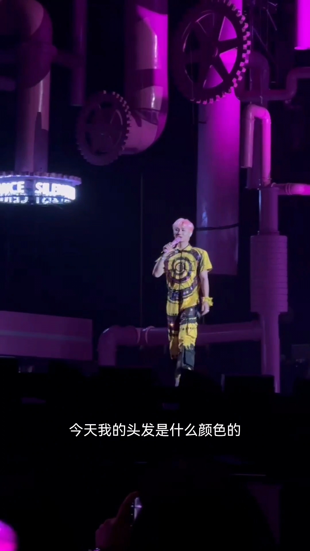 #汪苏泷粉发##汪苏泷说今晚的发色是真爱粉# 汪苏泷上海演唱会粉发造型🈶本人亲