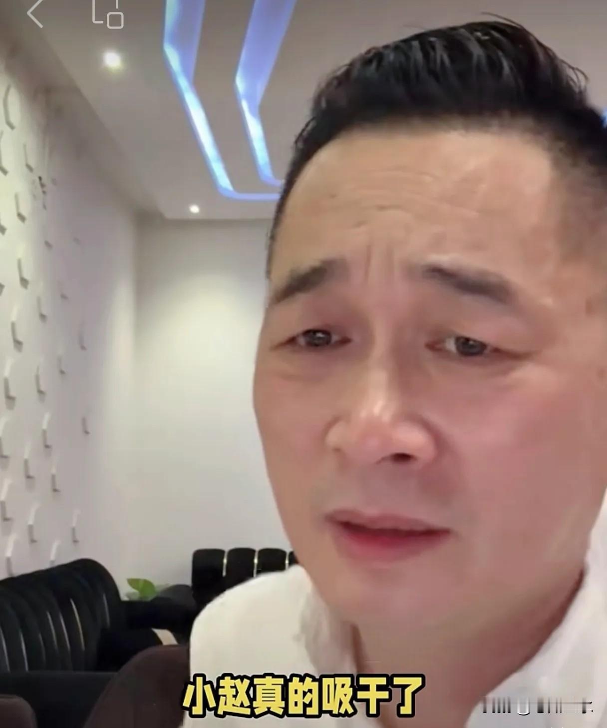 昨晚刷到皮衣哥直播，他讲了件事儿，听得我心里堵得慌

他有个朋友叫小赵，一个人在