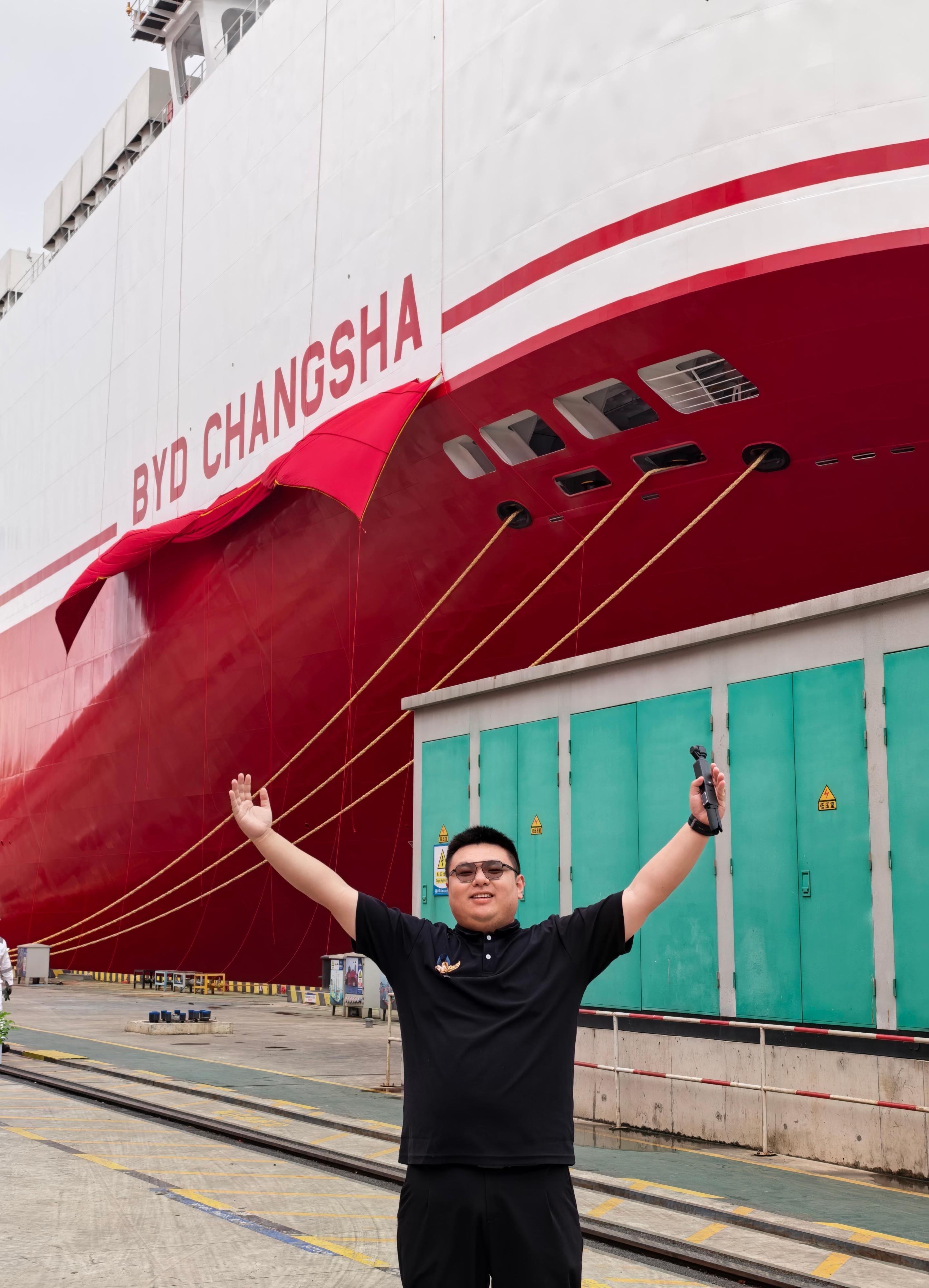 比亚迪喜提第6艘滚装船 长沙号中国品牌的历史性时刻 这一刻我心沸腾！[打call
