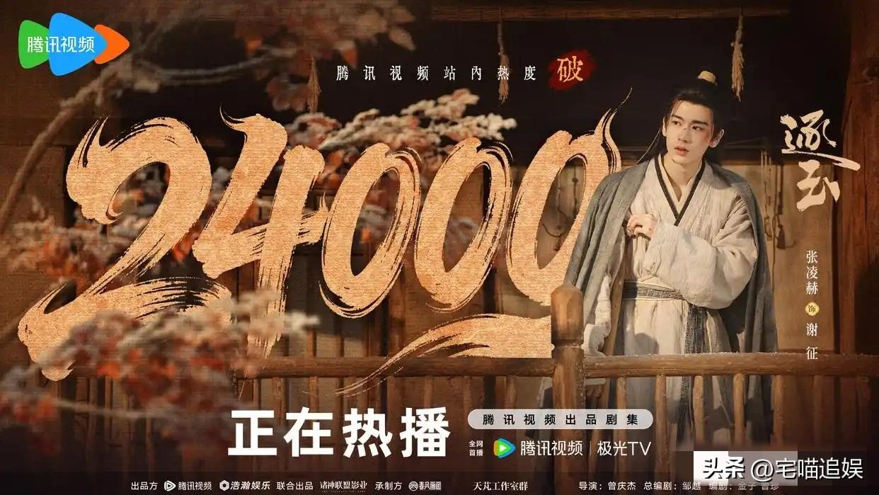 《逐玉》开播，一看一个愣睁，谁知道甜妹子竟然有力拔山兮气盖世的一面，真得有点不简