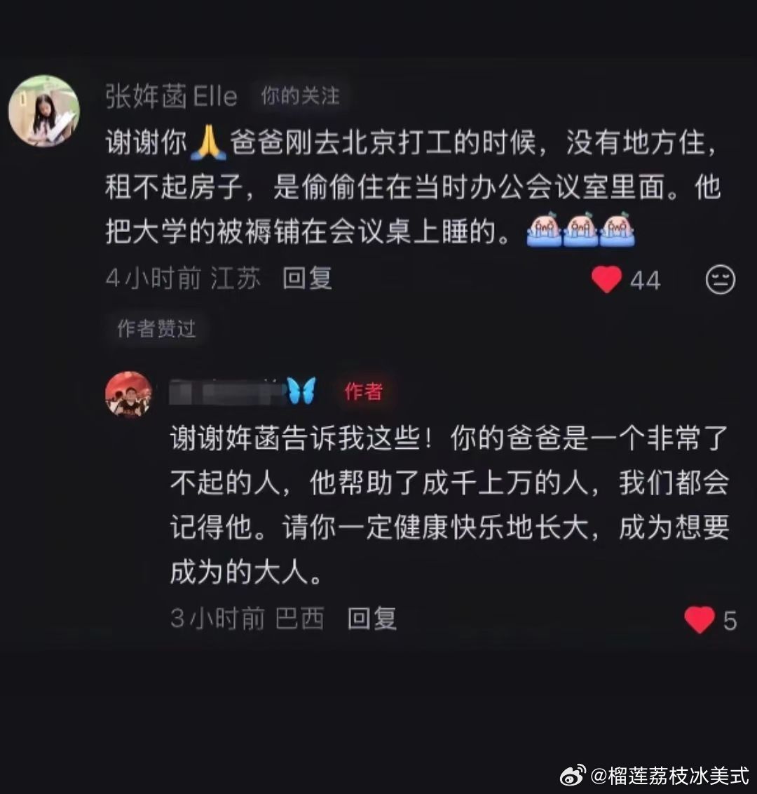 亲人的离去不是一时的瓢泼大雨，而是一生的潮湿，在以后的道路上，她遇到无解的问题时