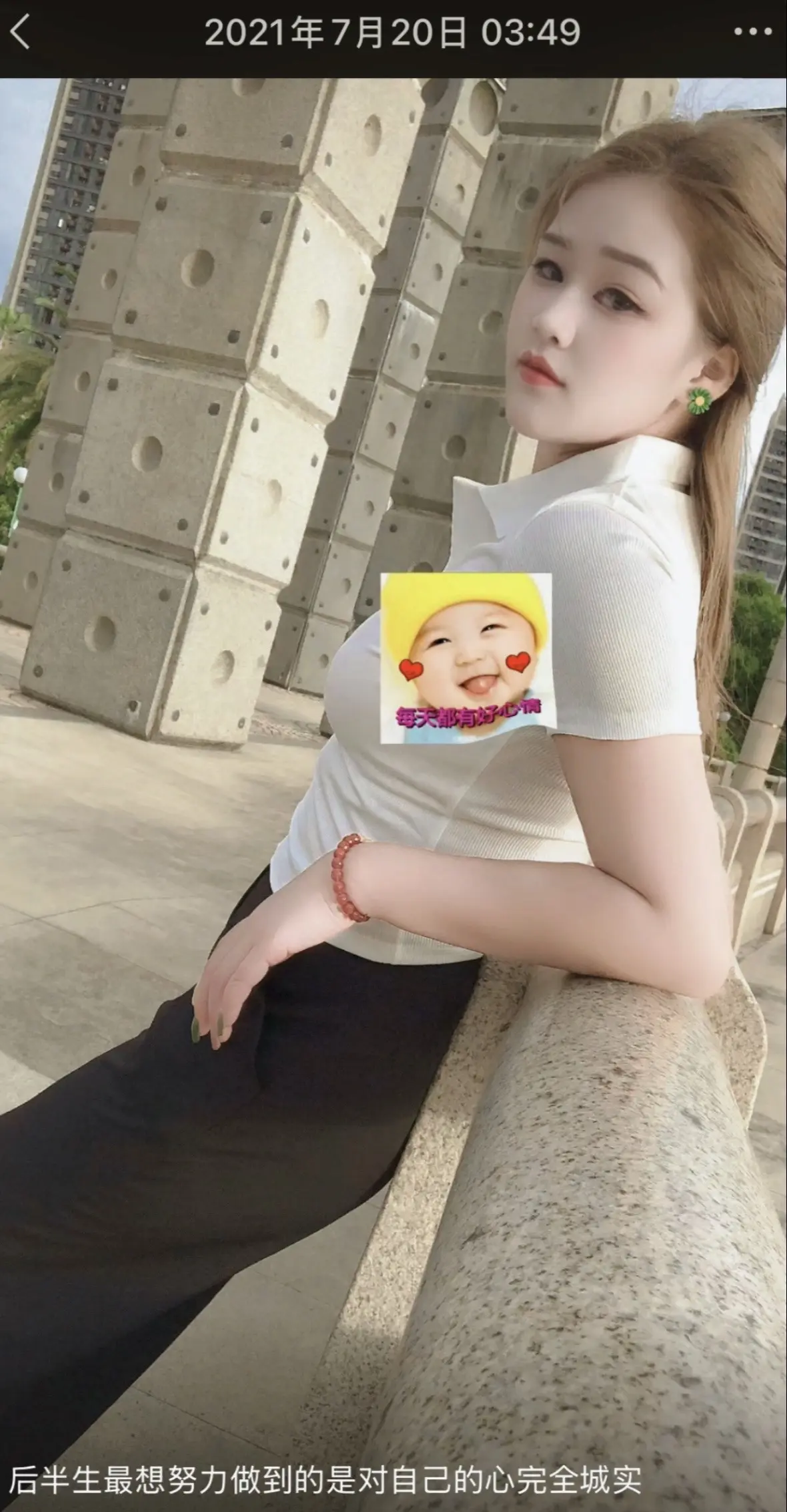 那时候听话可能不是现在的样子