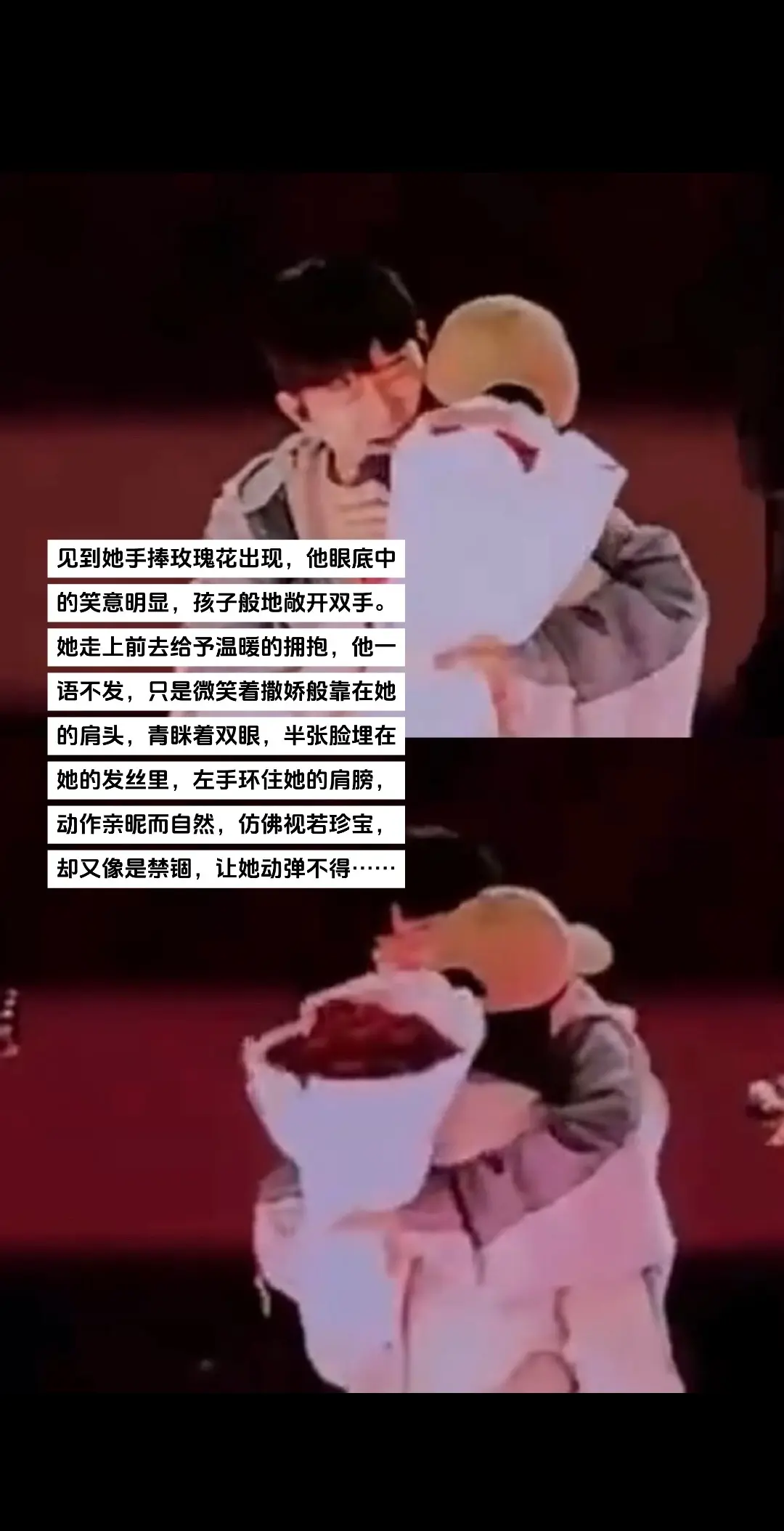 笔给我，我能写个一万字……神仙爱情啊！你幸福我会比你先流泪😭