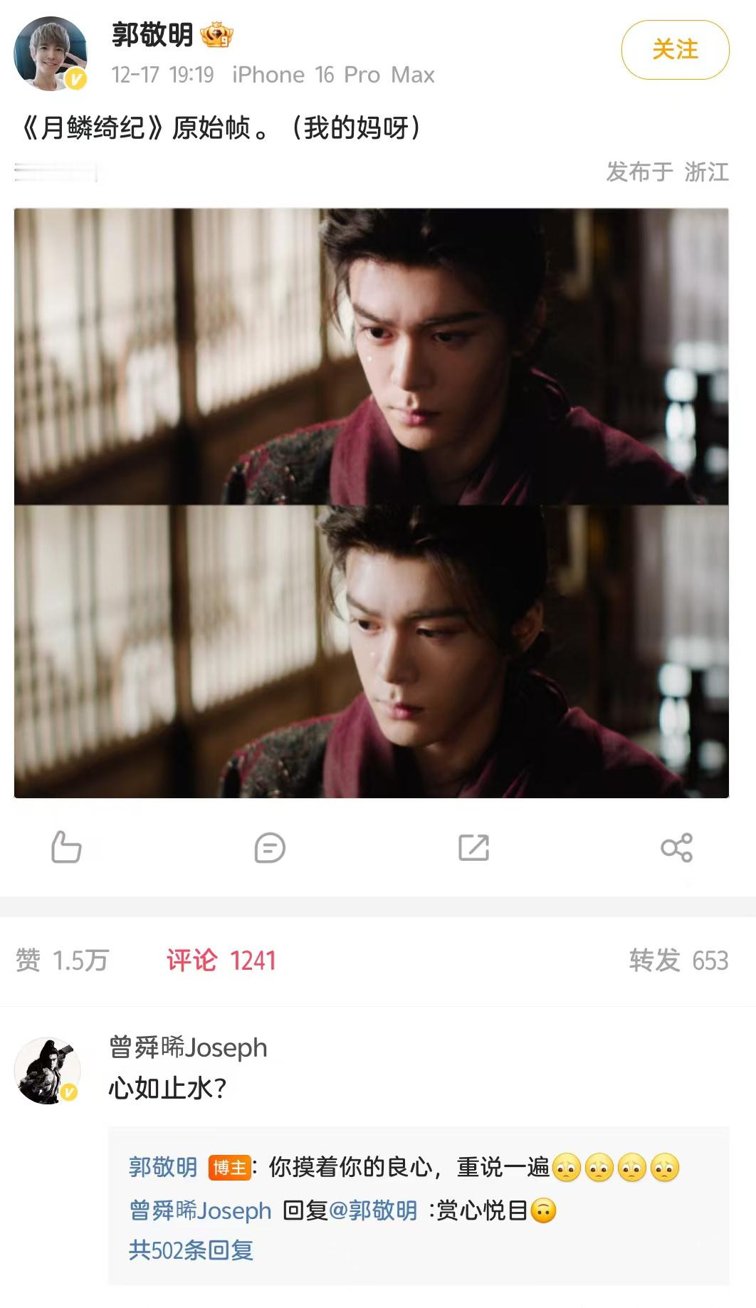 我什么时候看见心如止水能不笑啊哈哈哈哈哈哈哈哈哈哈哈哈哈 