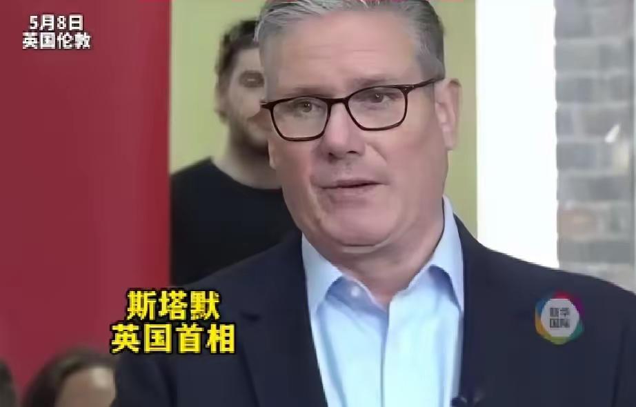 地方选举惨败，成了压垮斯塔默的最后一根稻草。

工党丢掉大量地方议席，极右翼政党