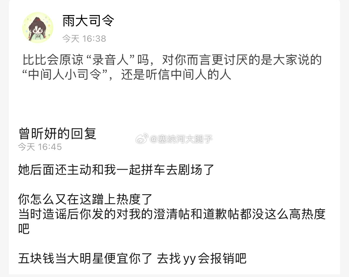 这真行啊… 