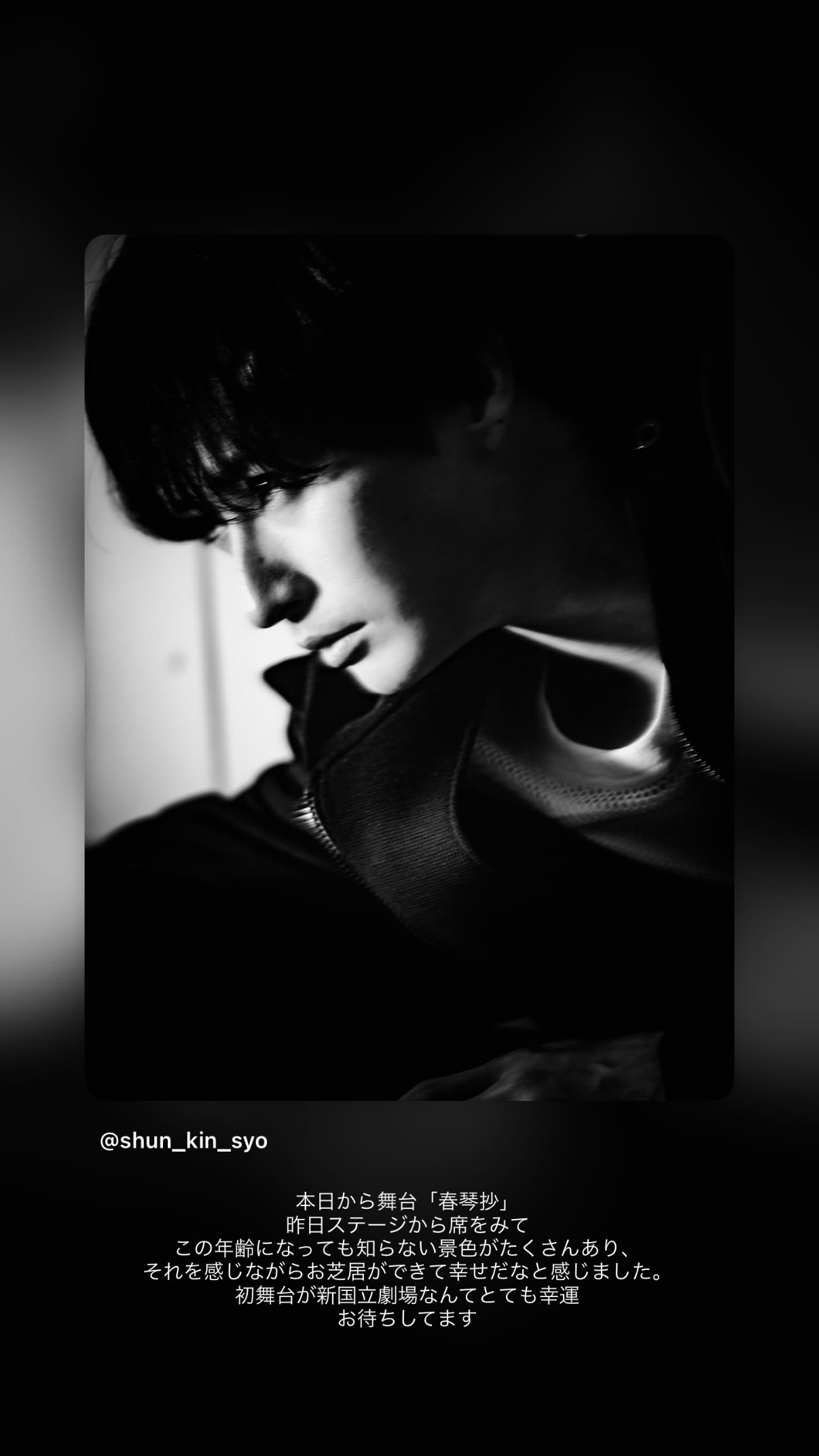 古屋呂敏（ins 快拍 