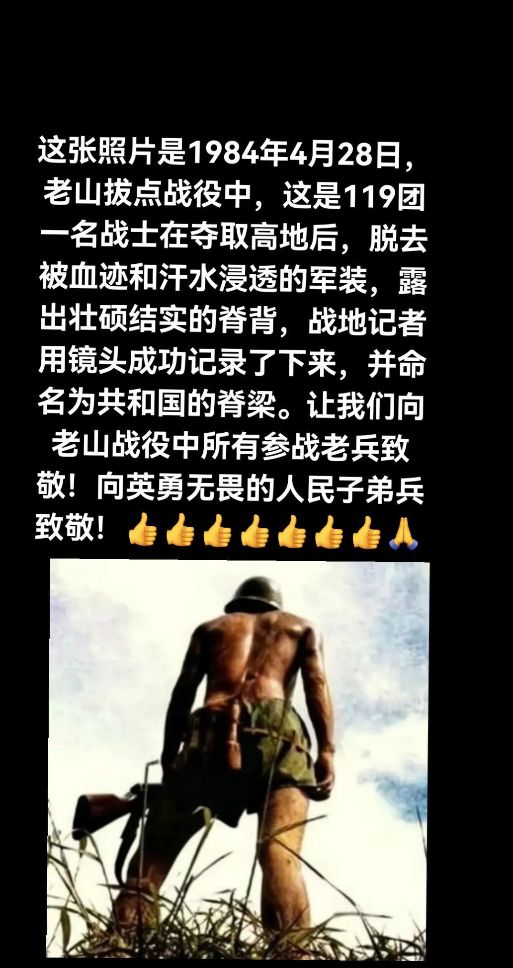也默默地守护着这片曾经饱经战火的土地老山前线英雄故事也成为了许多人心中的丰碑