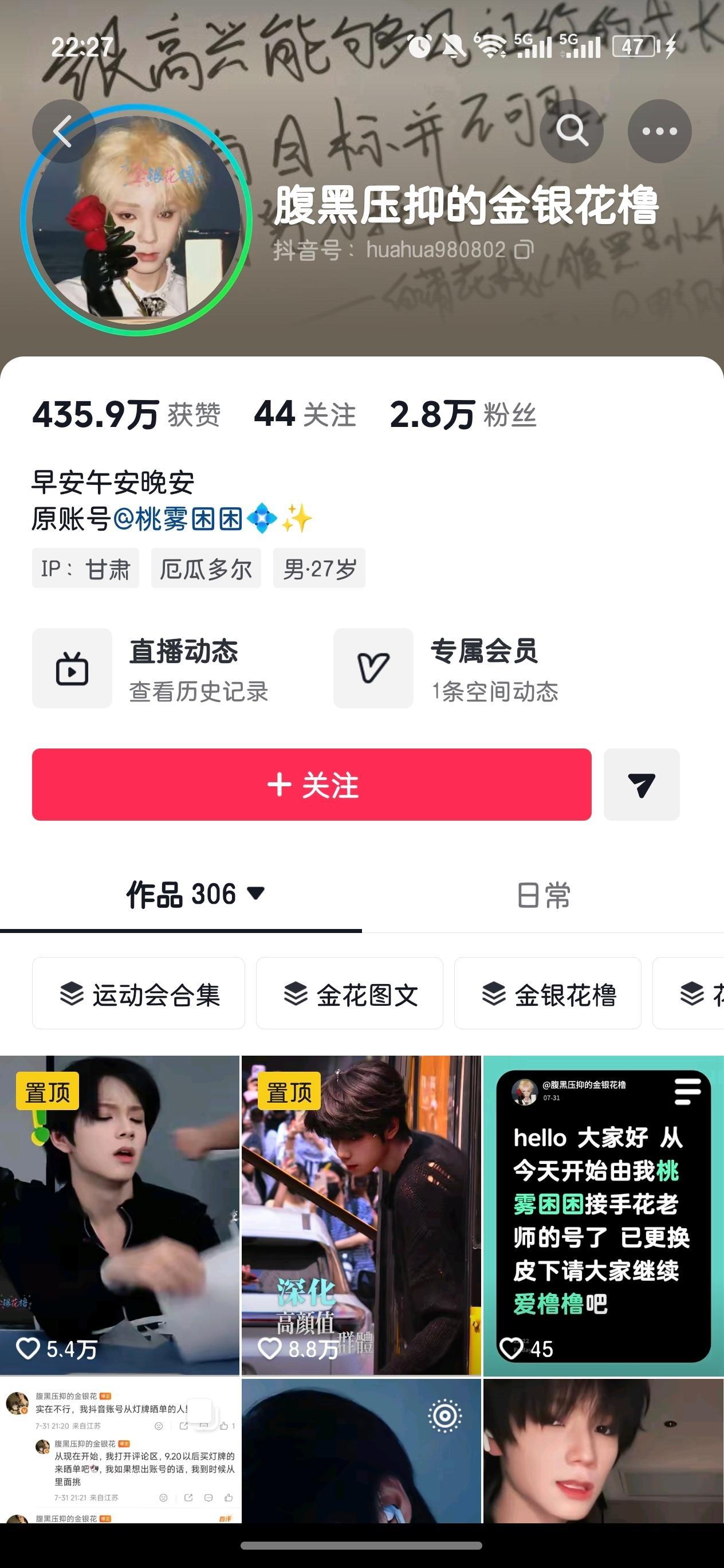 分享图片 