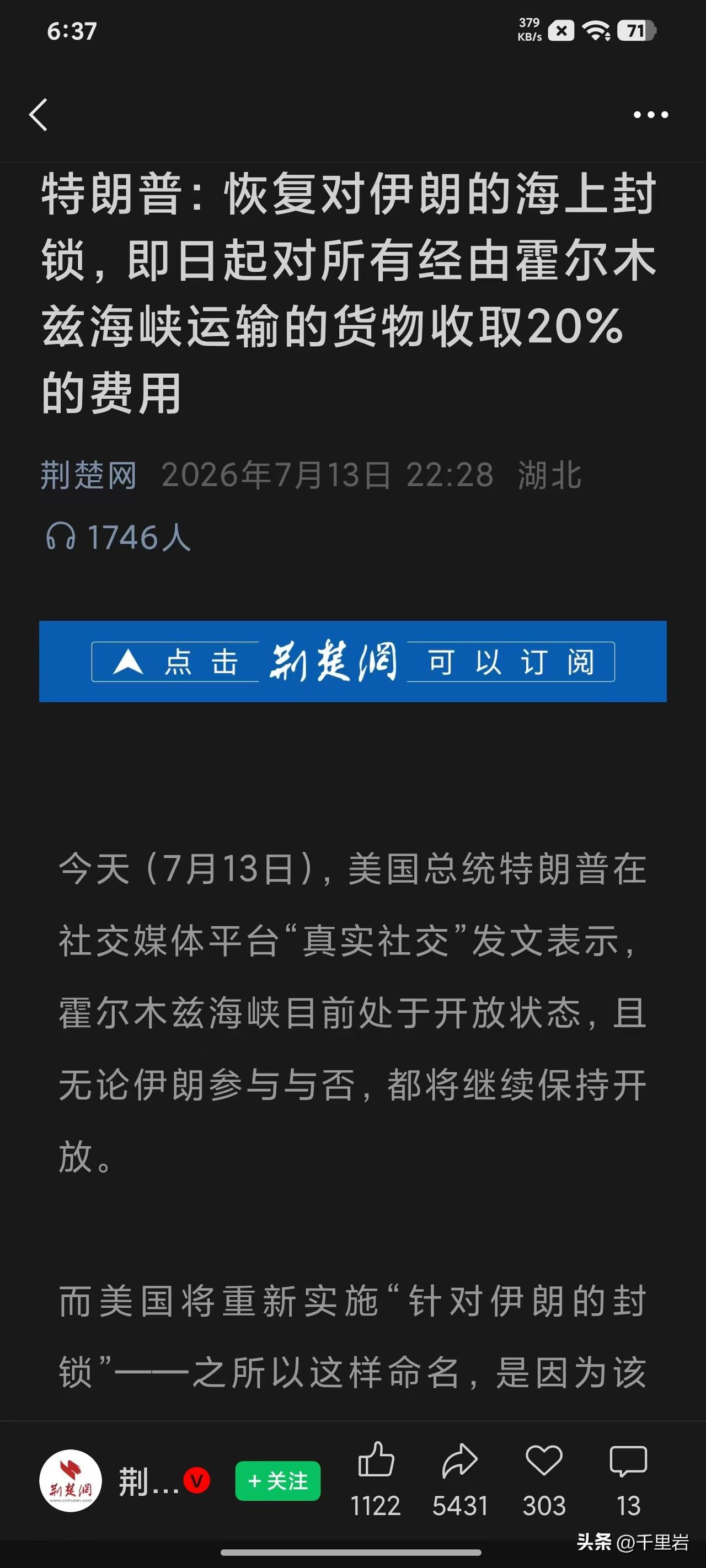 老川普肯定是又要画K线了！
我不懂金融也不太懂经济，我只是知道老川普这么来回折腾
