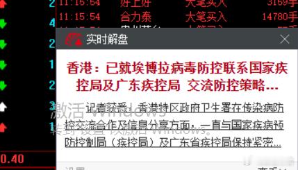 真牛呀现在， 