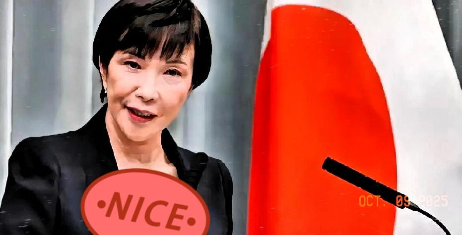日本政坛地震！
七党在野联盟剑指政权，高市早苗首相梦碎成定局？

     高市