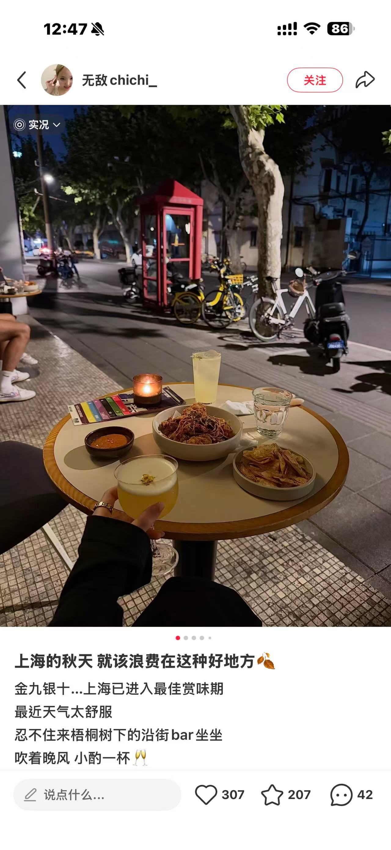 真想這麼不管不顧的裝逼一回 ​​​