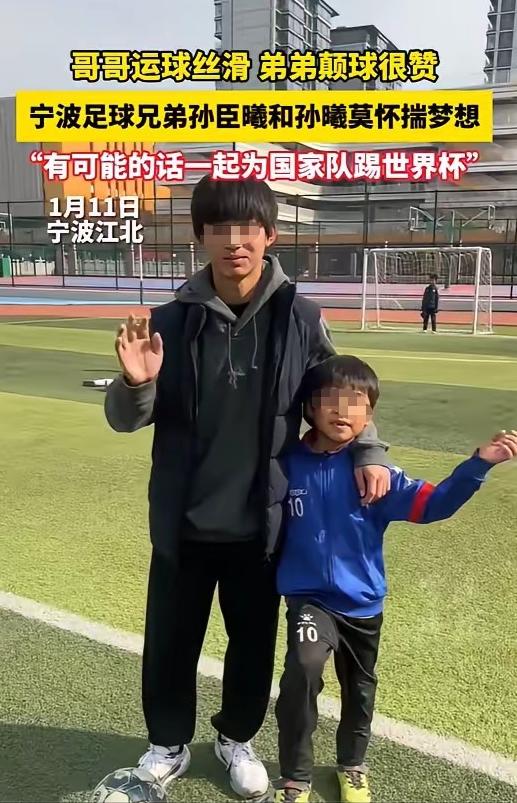 孙爸以为孙臣曦退出了足球小将就彻底摆脱董路了，不惜一切后果踩低董路，直到最近为小