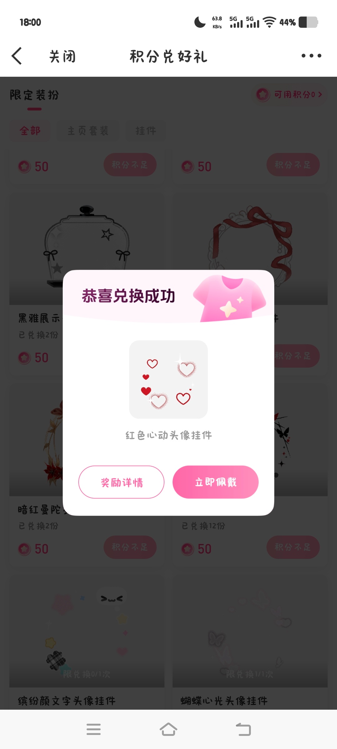 嘿嘿又一个 