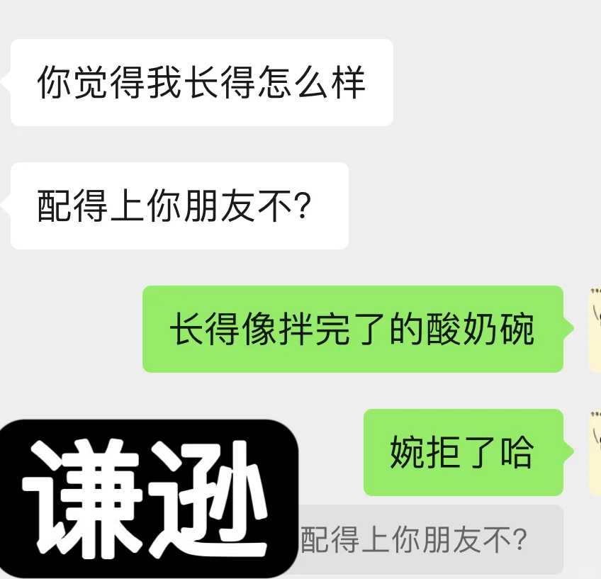 《 我的2024年七宗善 》