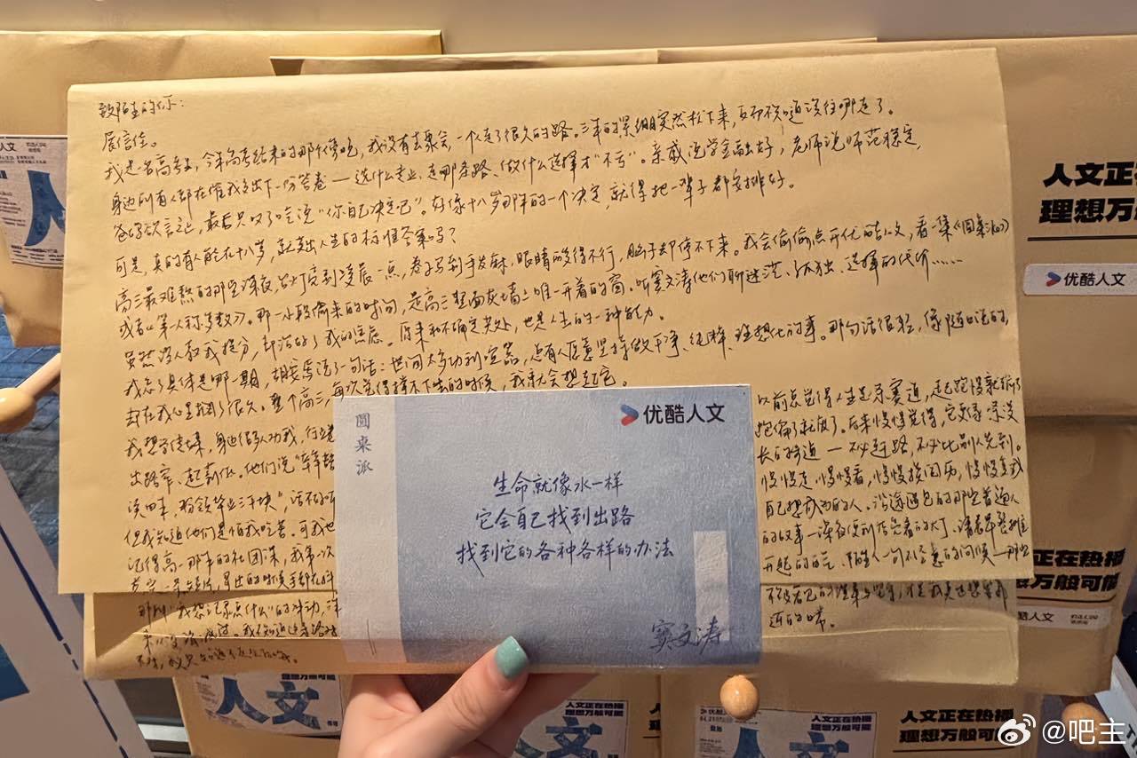 高考生人文日手写千字信谈理想 一纸书信寄初心！走出考场的少年，手写长信记录高三心