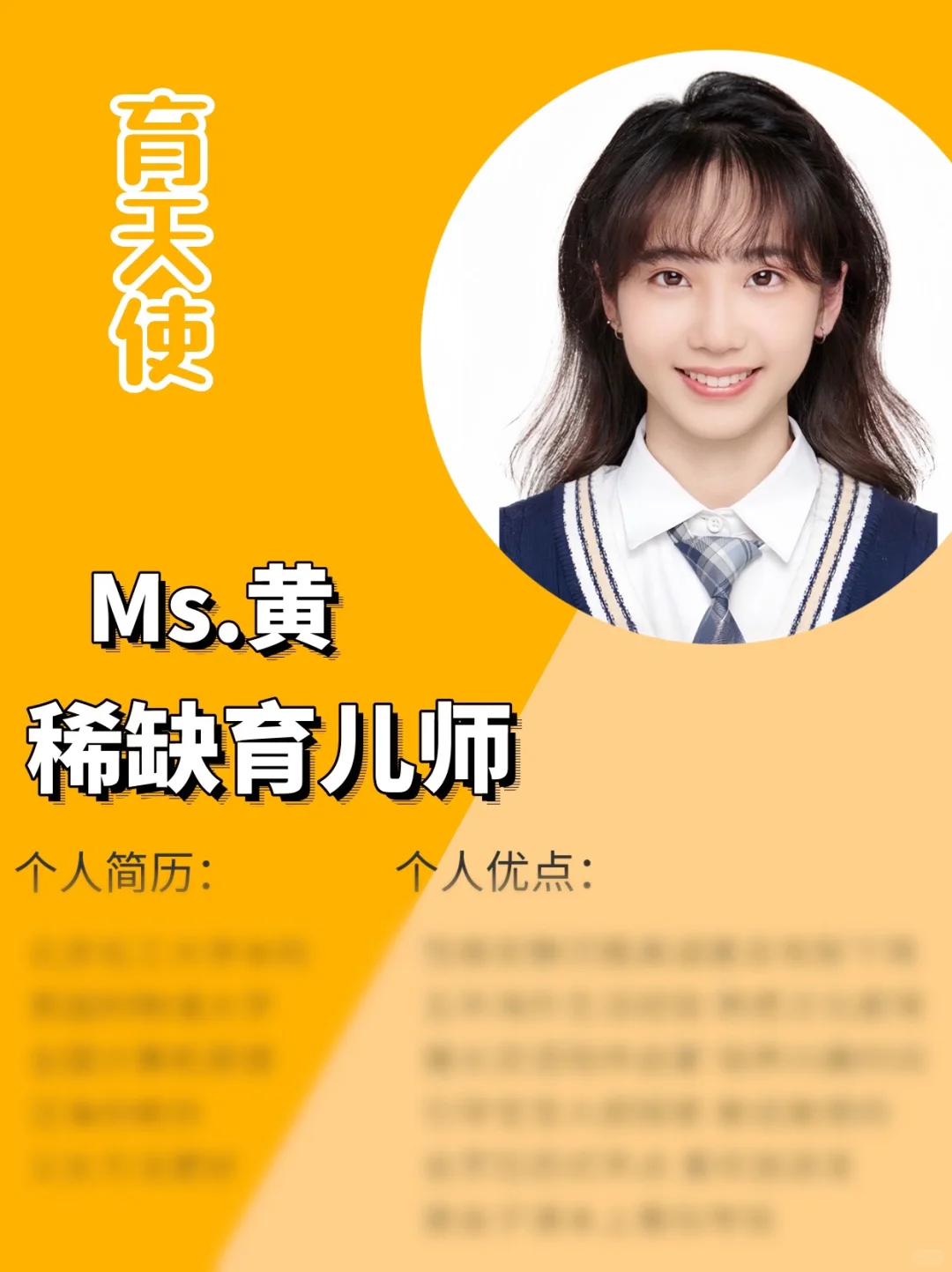 口语流利育儿师｜培养宝宝自控力｜沉浸式陪伴