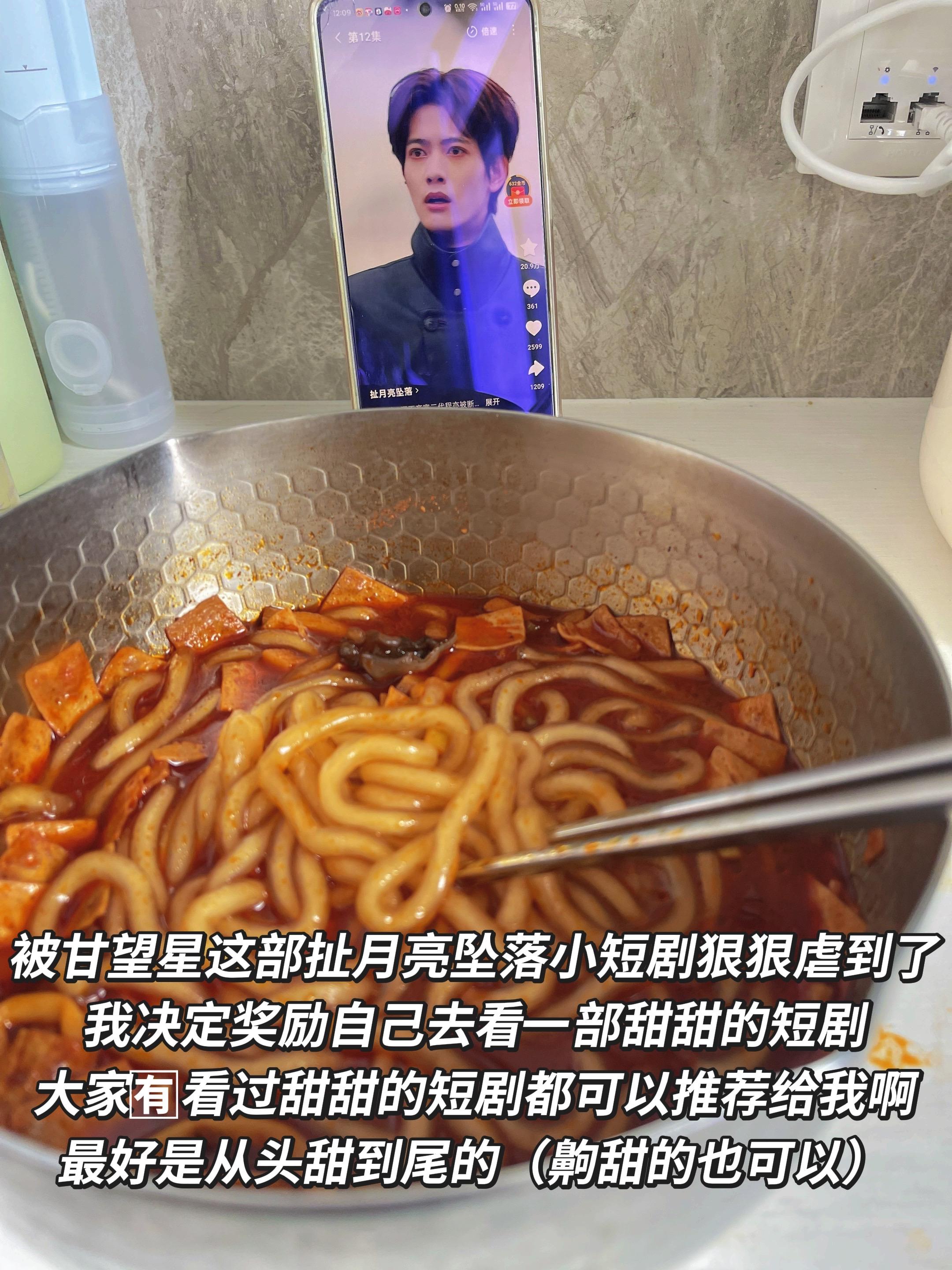 我要狠狠的奖励自己去看一部小甜剧来缓缓。🙏求推荐