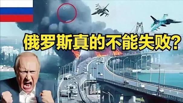 俄罗斯真的不能失败吗？ 历史上俄罗斯的多次失败及影响

俄罗斯以前也有过失败的时