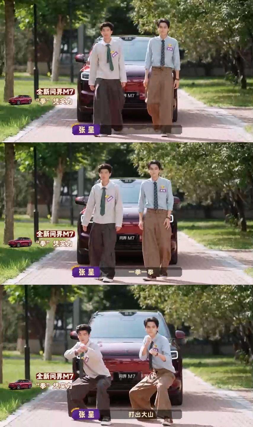 太子带飞！雷淞然张呈喜提全新问界M7🚗✨ 华为乾崑智驾ADS 4稳到离谱，静谧
