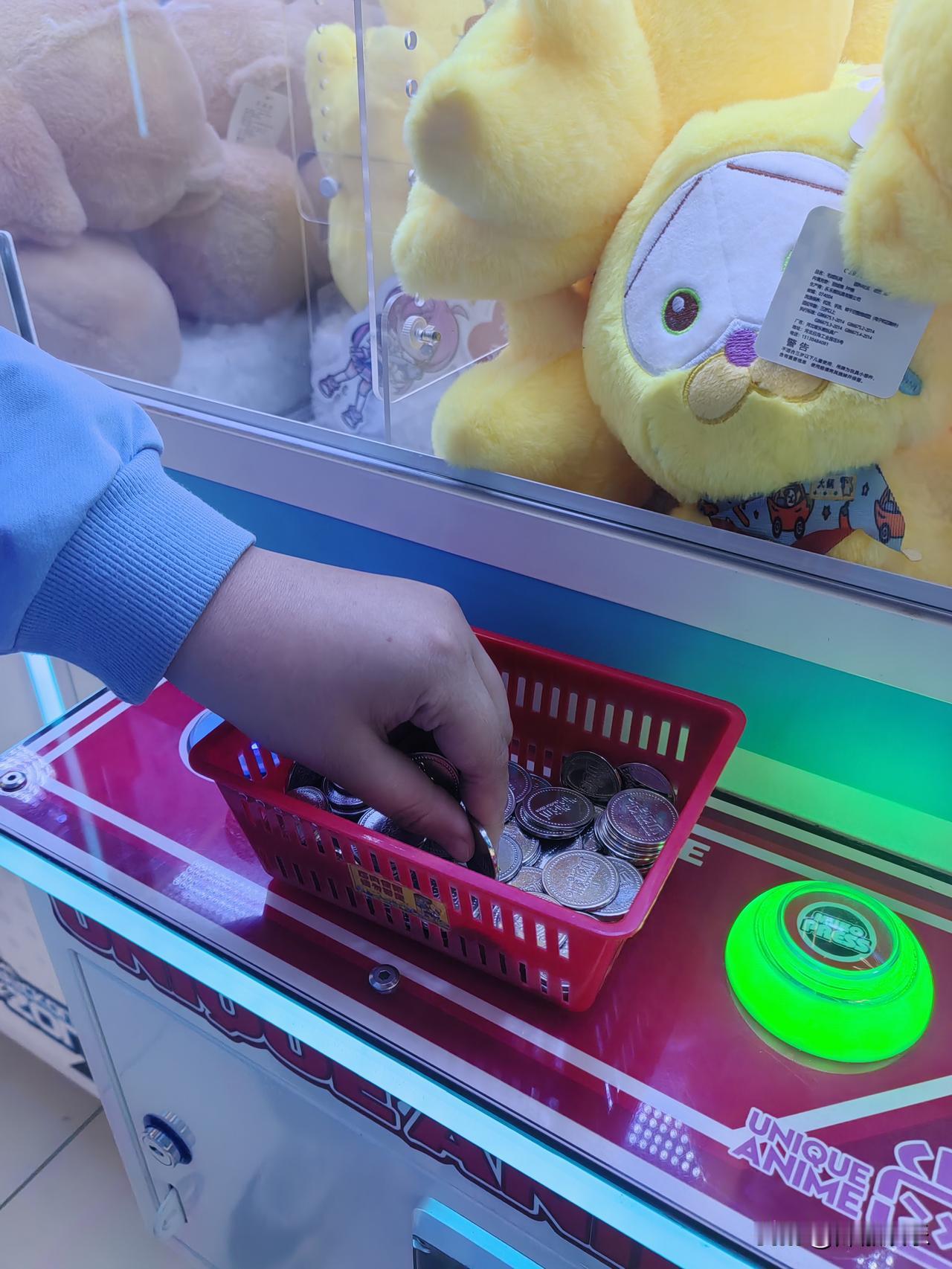 今天就它了，
抓不到不回家。