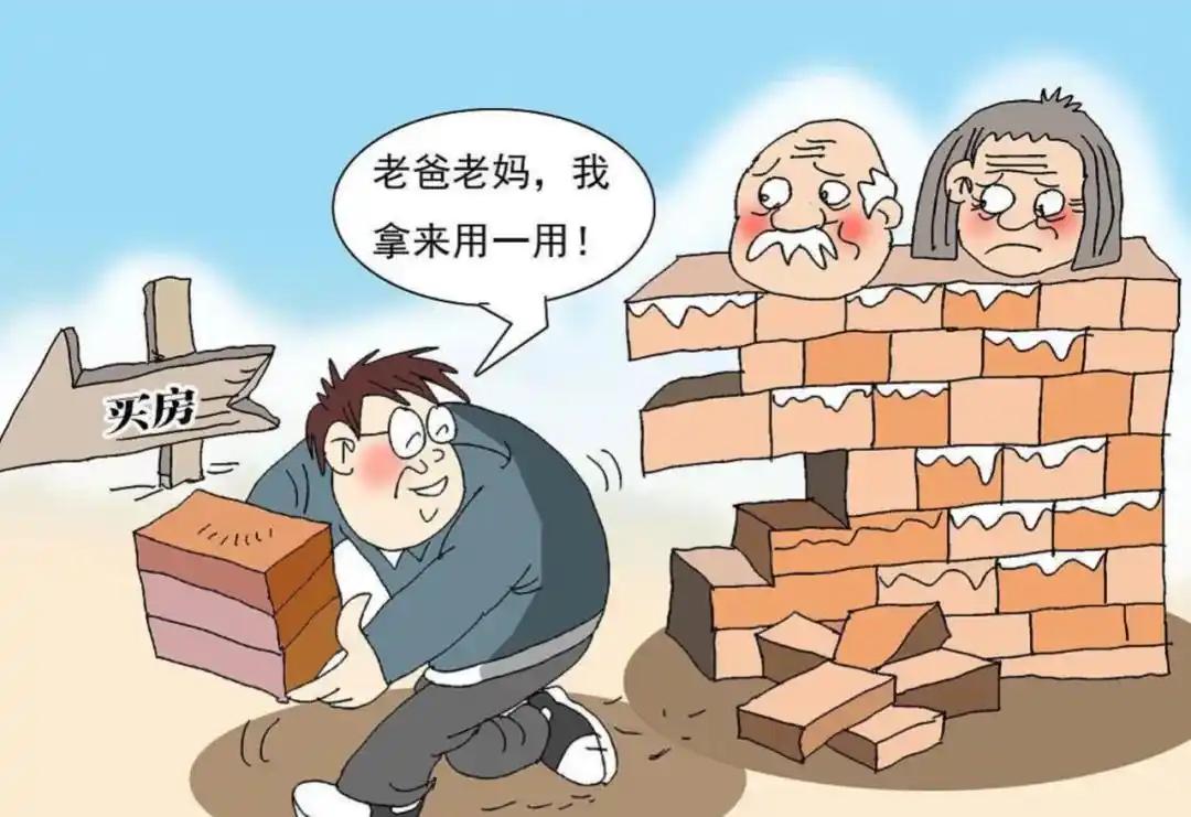 “新型啃老”已来临，比“传统啃老”更严重，很多父母还不知情！

一提到“啃老”相