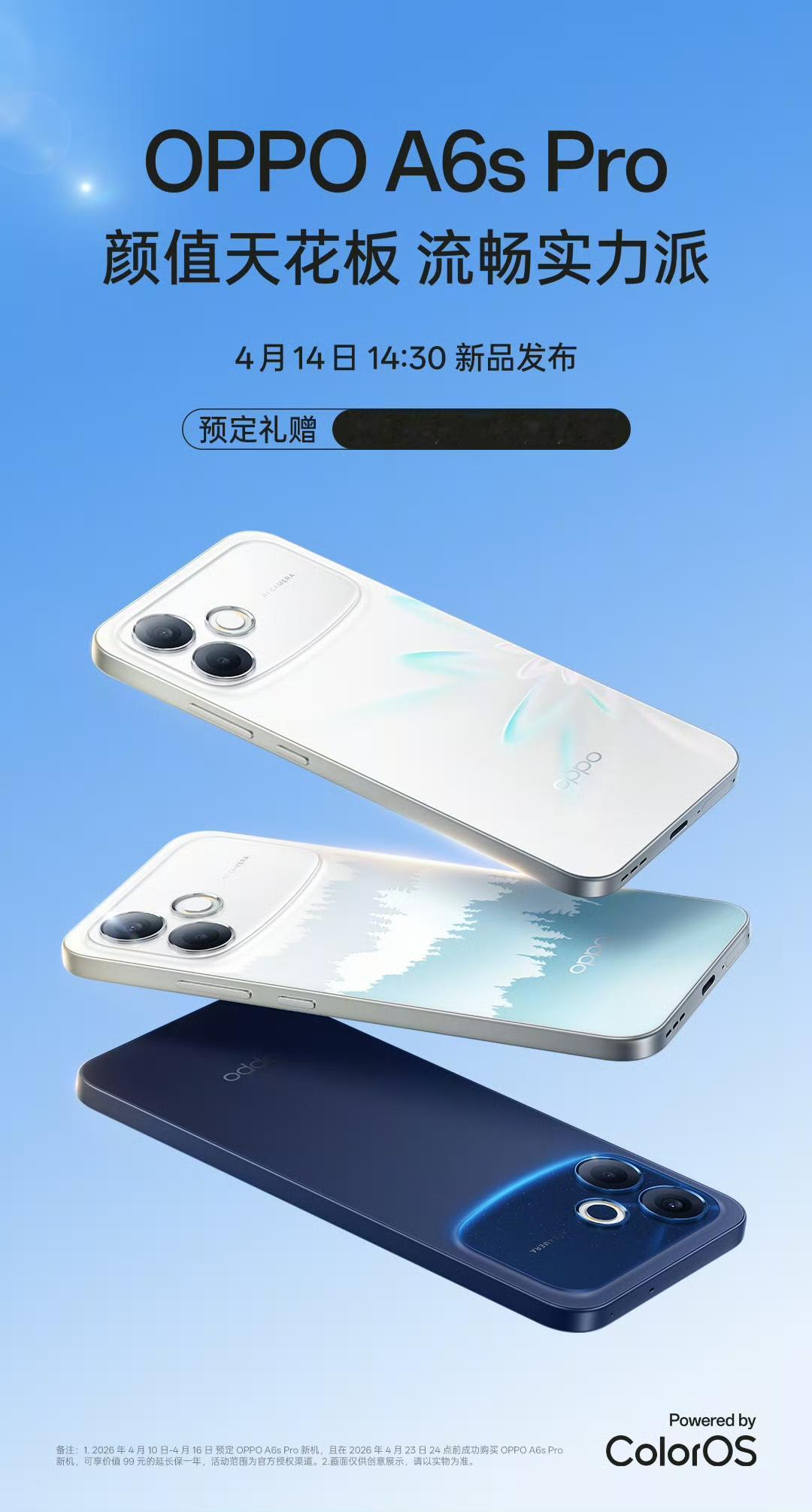 OPPO A6s Pro 发布。

【价格】
• 8+128GB 售价 2
