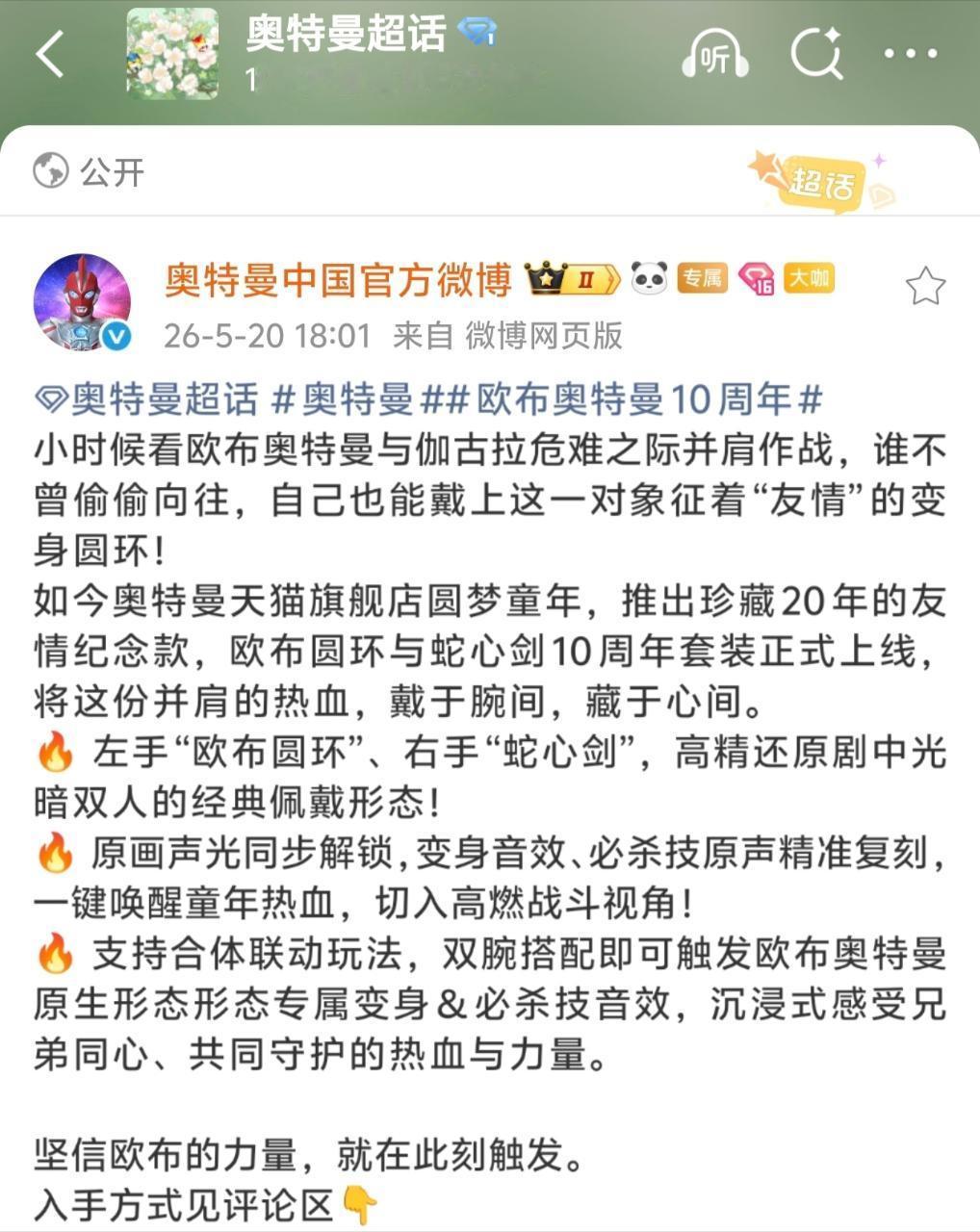 13181皓天 