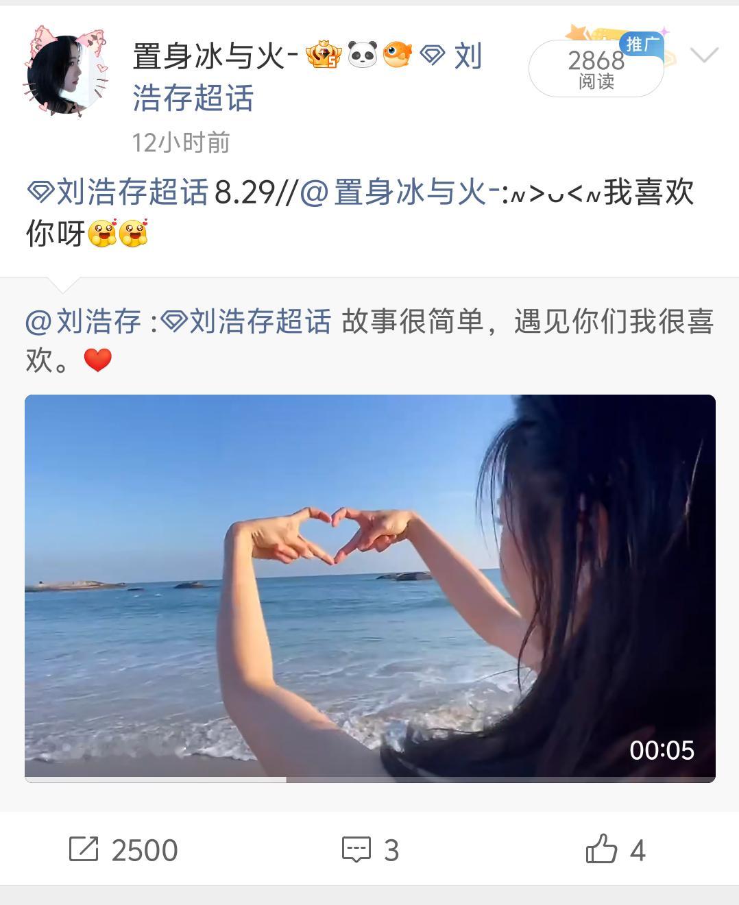 8.29，一周年2500 ​  ​​​