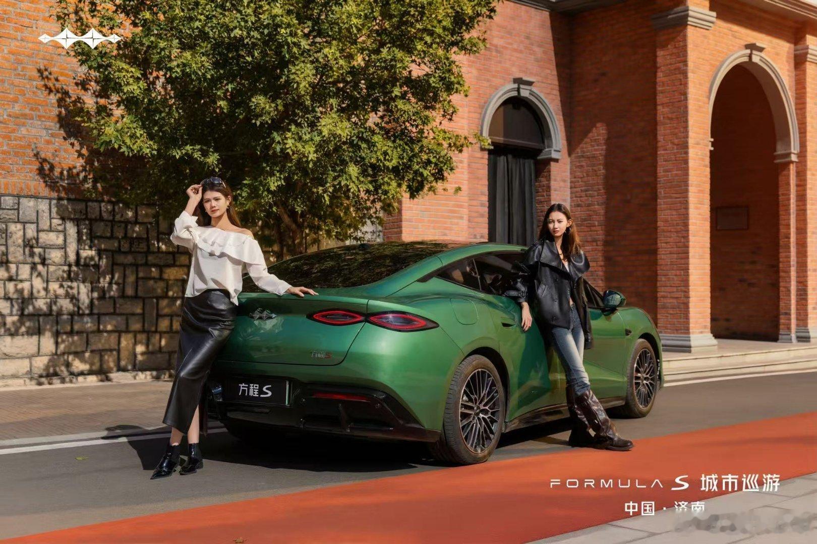 「FORMULA S」穿行城市脉络 遇见泉城新境性能释放锋芒 所至自成焦点方程S