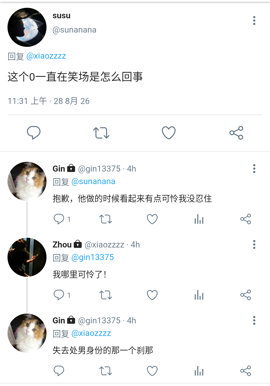 我已经完全沉浸在网黄pa里了…… ​​​