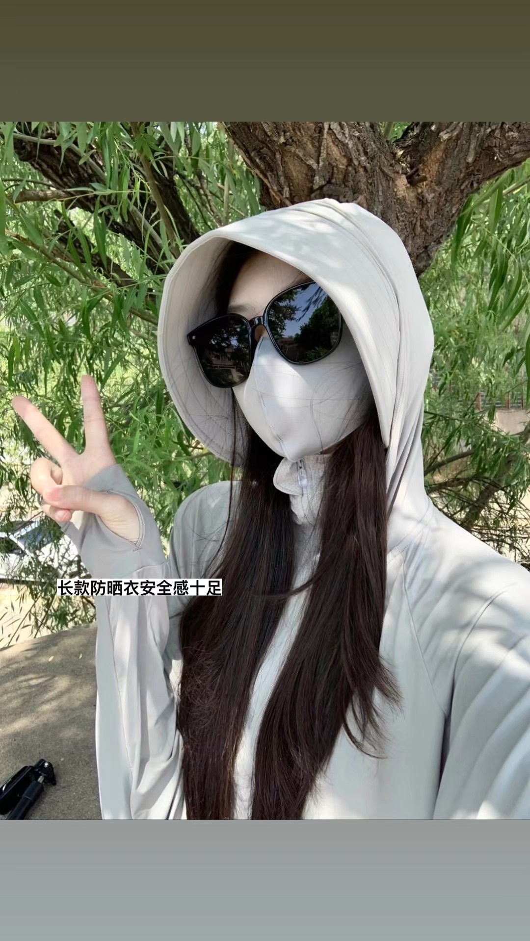 #好物分享#满满的安Quan感迎接高温天气 冰冰凉凉的好舒服 🌊 从头到脚 3