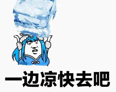 写出真实的想法