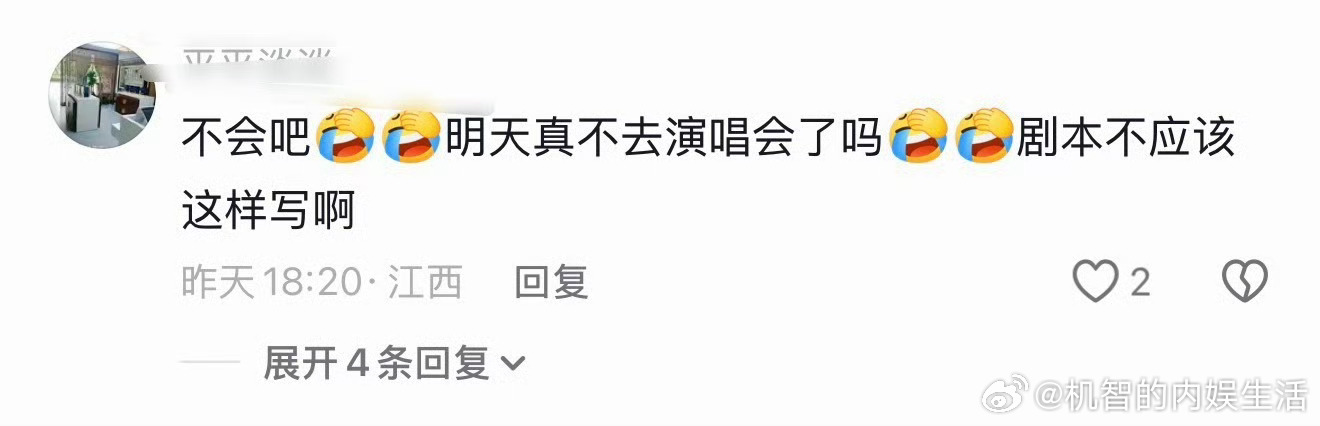 我本来还想为啥王一博飞米兰这么多人在叫唤。原来又是某些群体在妄想大明星会去被点名