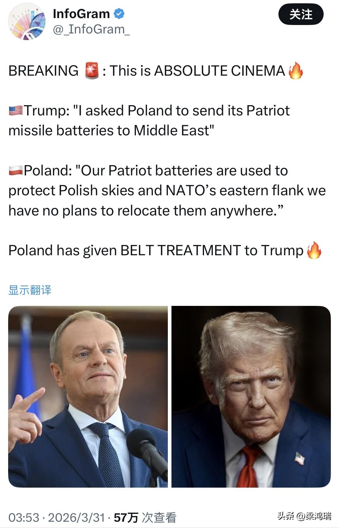 波兰在 2026年3月31日 公开拒绝了美国关于转移“爱国者”导弹系统的请求。 