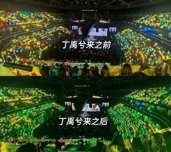 丁禹兮爆灯第一绿海好明显吧