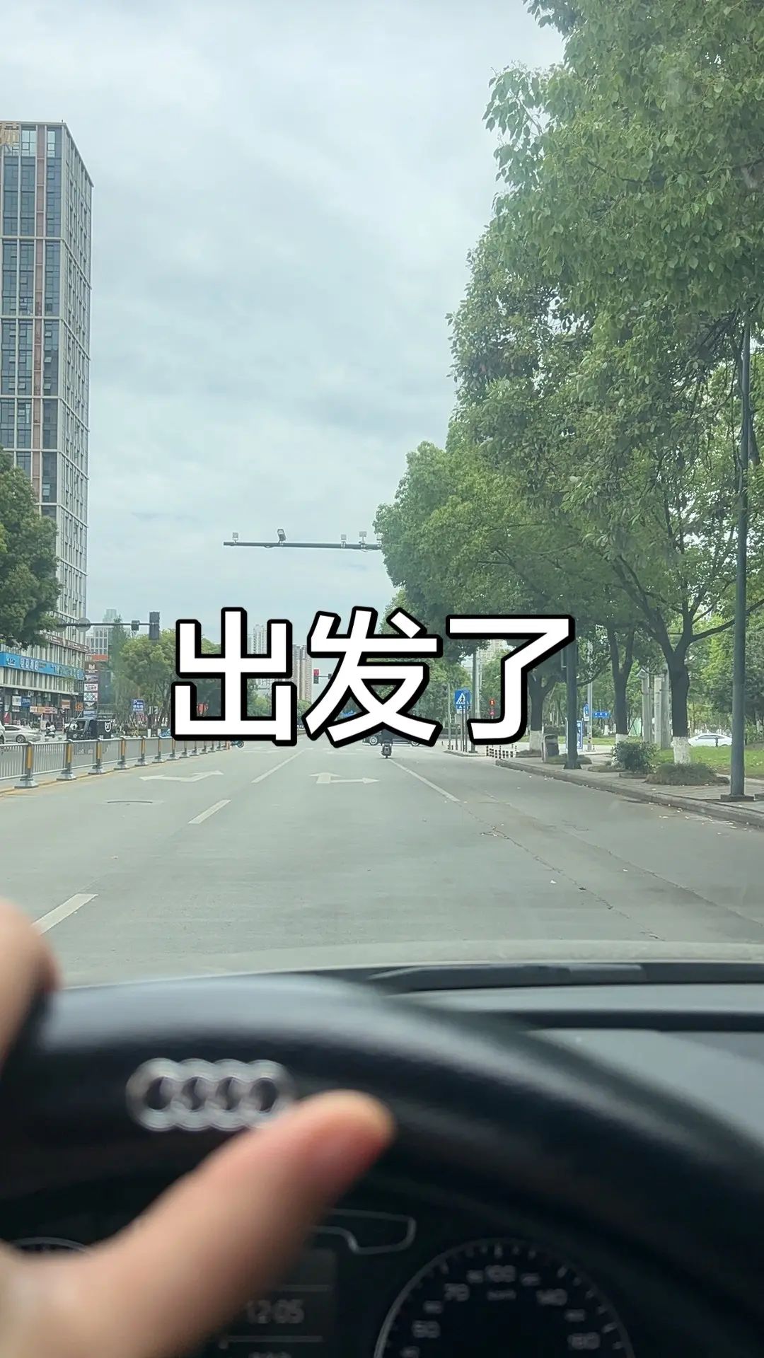 随拍