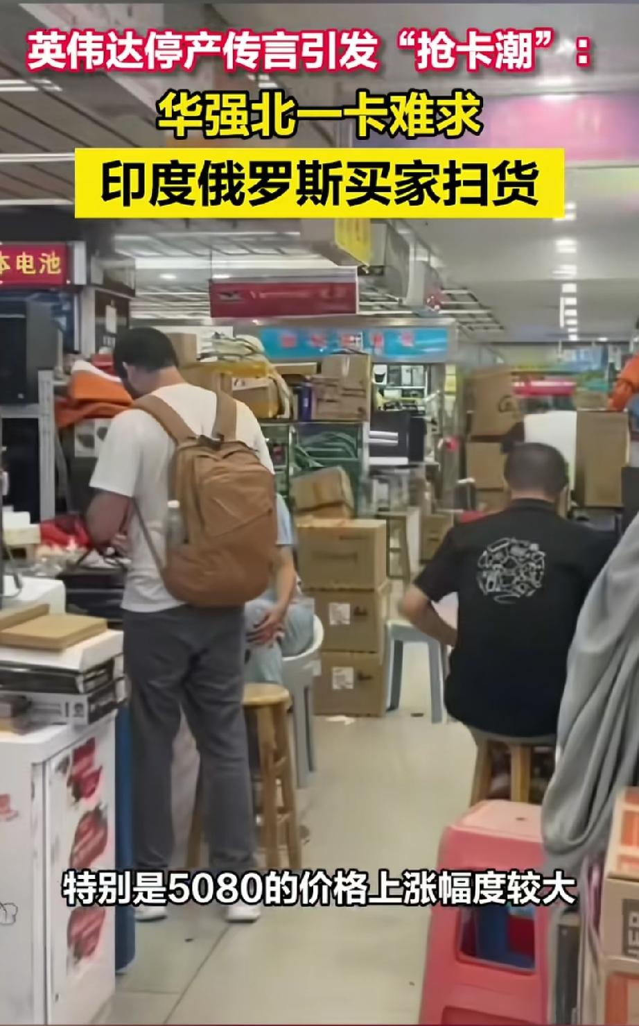 华强北概念股估计周一要疯狂了！
华强北概念股周一估计要炸锅了，周末堆出来的消息全