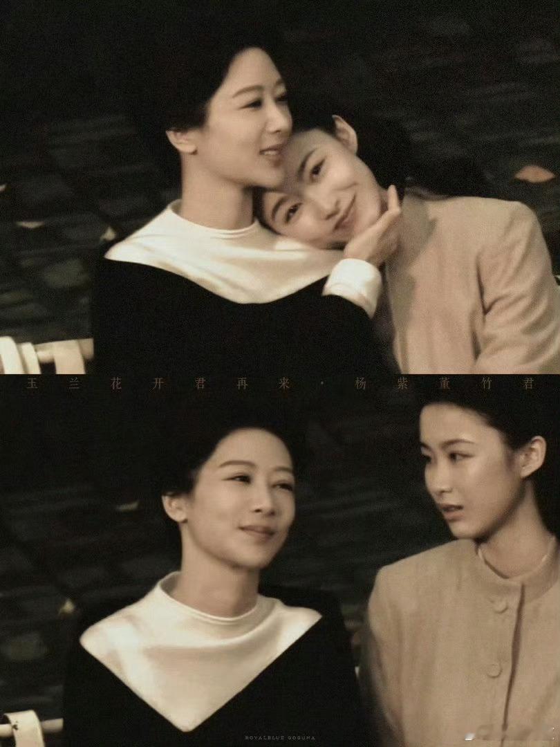 内娱完全不老的老年妆+1杨紫新剧老年妆