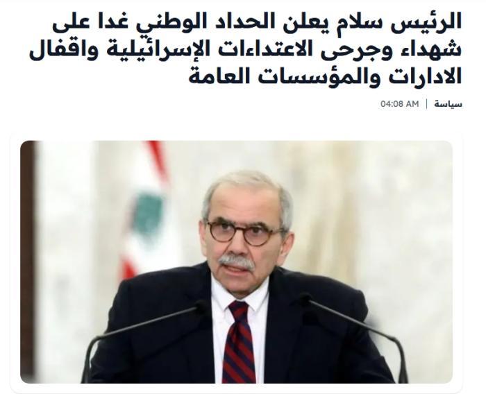 要说最近中东最让人跌破眼镜的事儿，那必须是巴基斯坦和以色列这对八竿子打不着的主儿