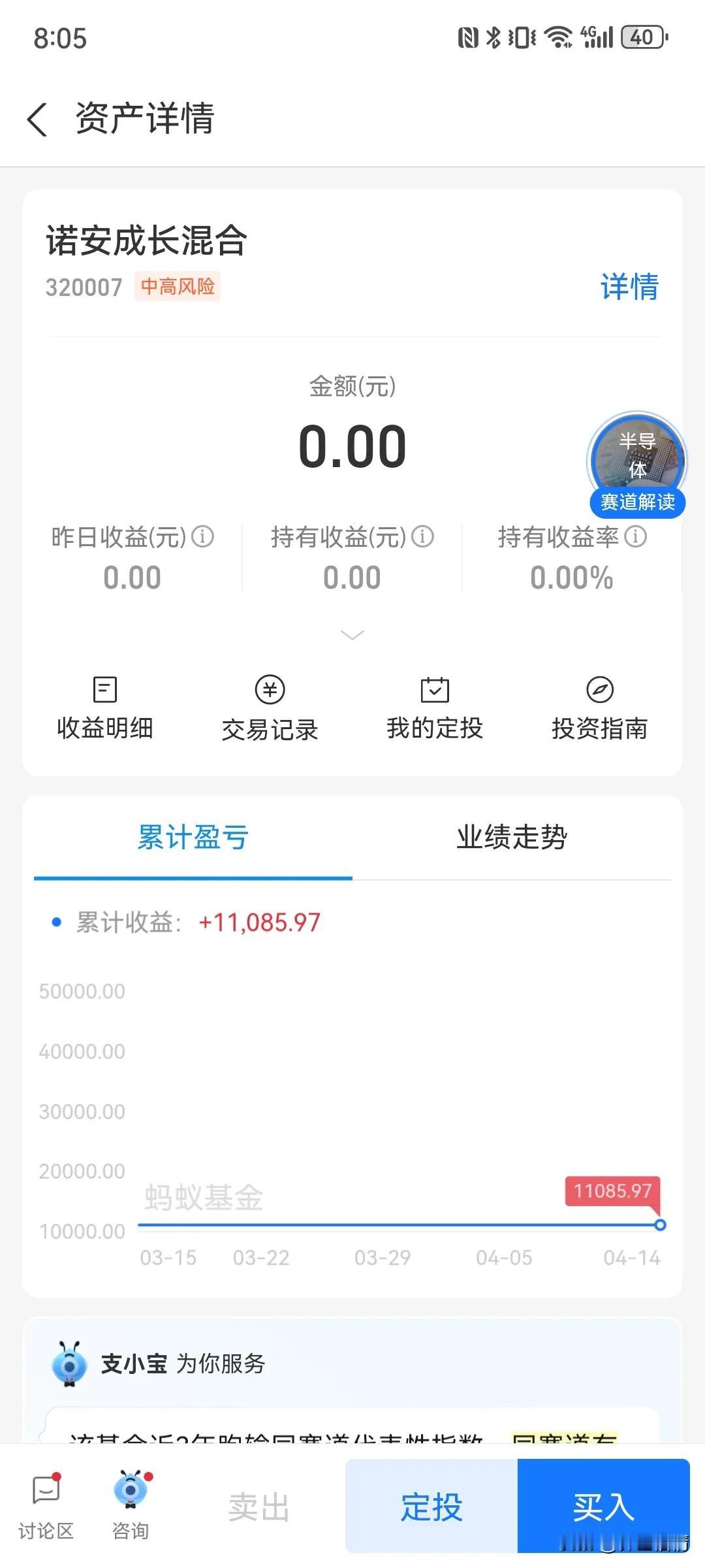 感谢蔡公子不杀之恩！蔡嵩松被抓了，我却开心不起来！