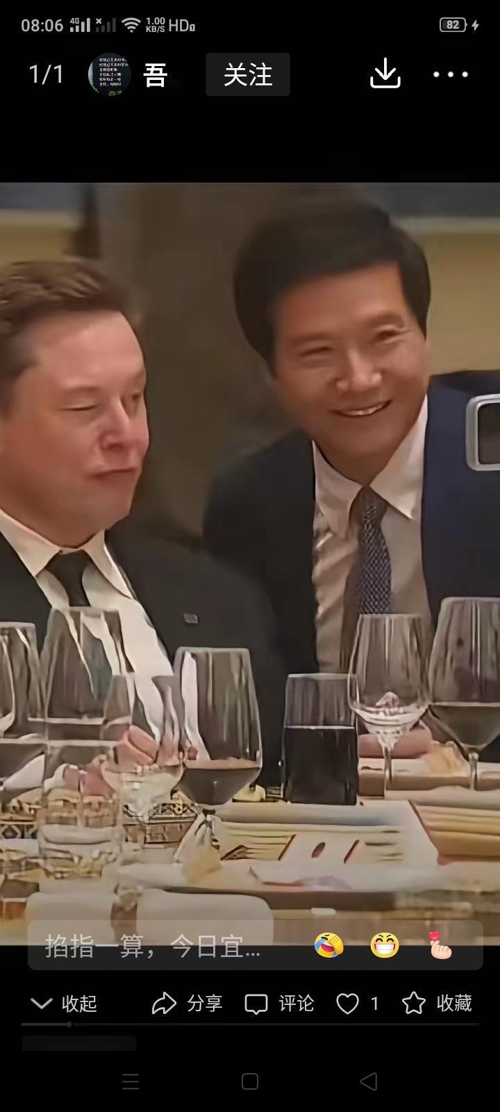 果然是世界首富，谁来合影都一样，坐着纹丝不动，别人找来合影，你要么站着，要么蹲着