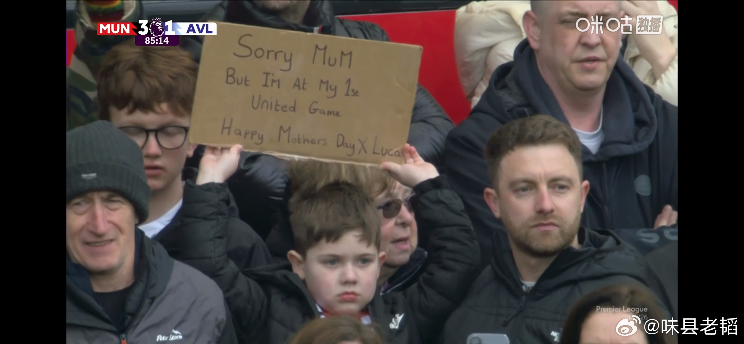 曼联3比1战胜阿斯顿维拉！如今的曼联踢出了久违的强度、硬度、韧性！卡塞米罗老而弥