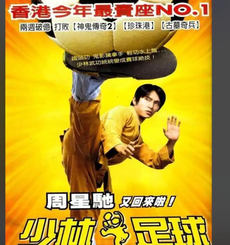 中国足球本届世界杯有进去吗？你觉得本届世界杯最大的遗憾是什么

蜗牛君对体育不感