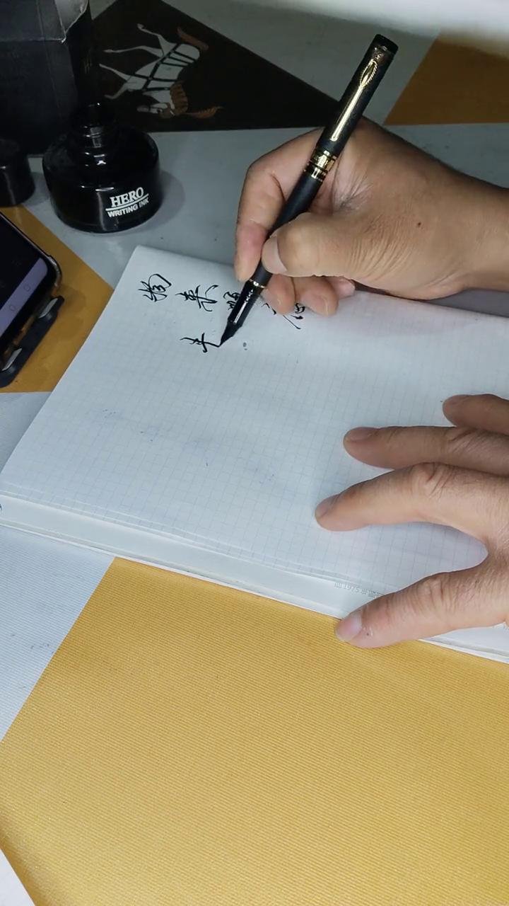 还很多，就算终于忘了也值了。说不定我一生卷第一年，叫星辉成河，嬉皮笑脸面对人生的