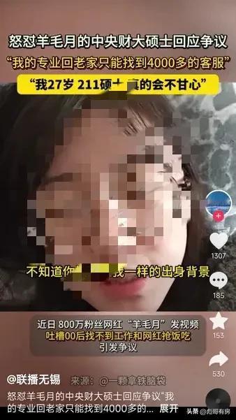 开家长会，班主任说的很直白，不要过度解读什么“内卷”，孩子自己有原动力想要学习，