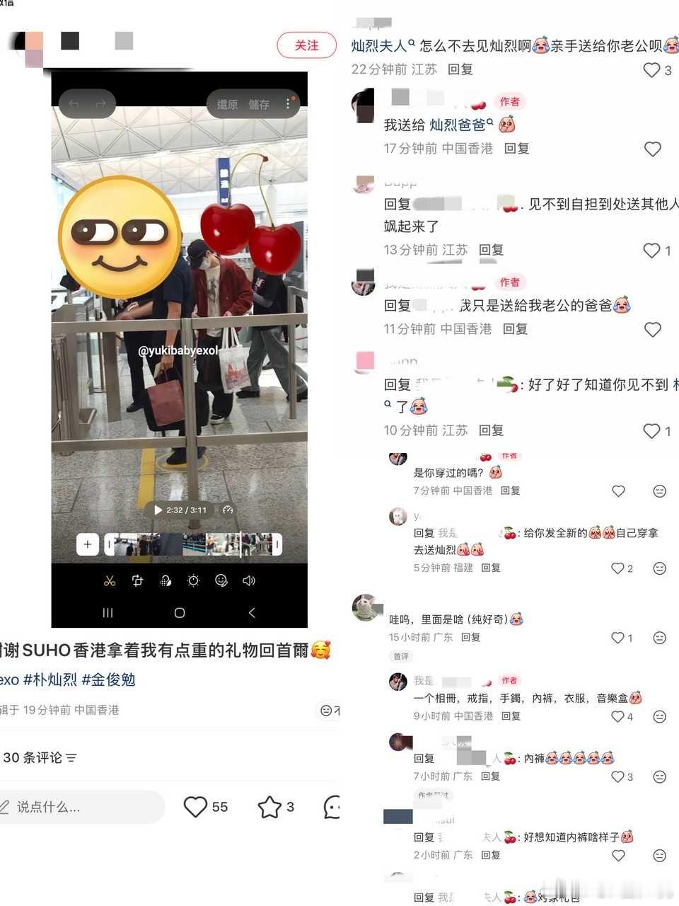 放过金俊勉行不行 ​​​