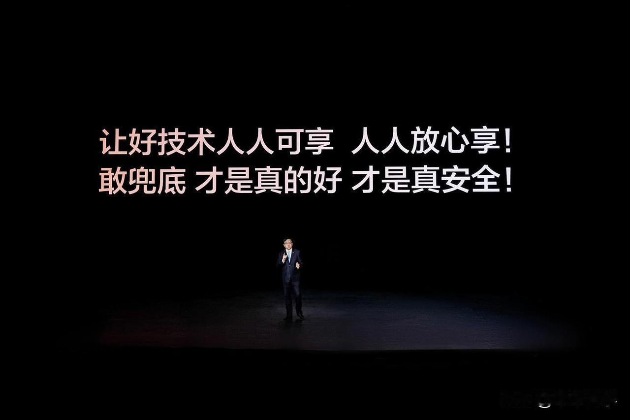 【比亚迪官宣为城市领航安全兜底！】

不是买保险，而是真兜底！比亚迪率先承诺：即