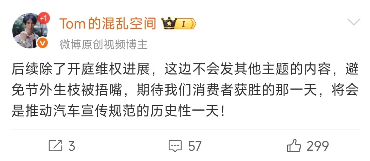 退一万步说，你挑哪天发这条不好，非挑二环十三郎·逆行撞人·陈震 陈老师 因为偷税